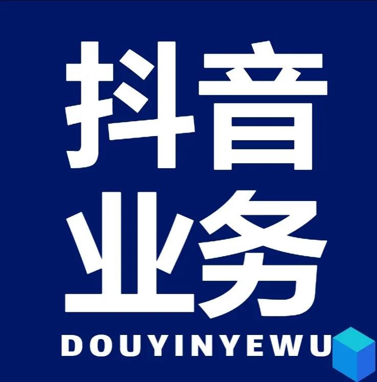 网课24小时自助下单商城