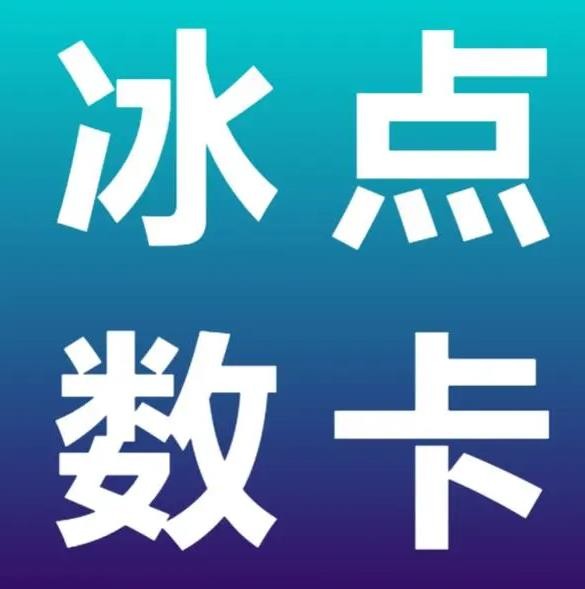 网课24小时自助下单商城